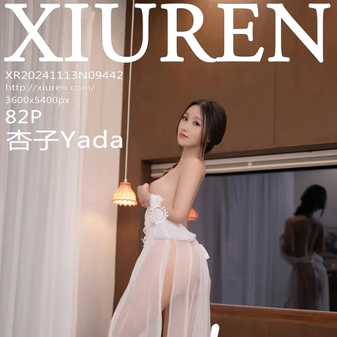 [XIUREN秀人网] 2024.11.13 No.9442 杏子Yada