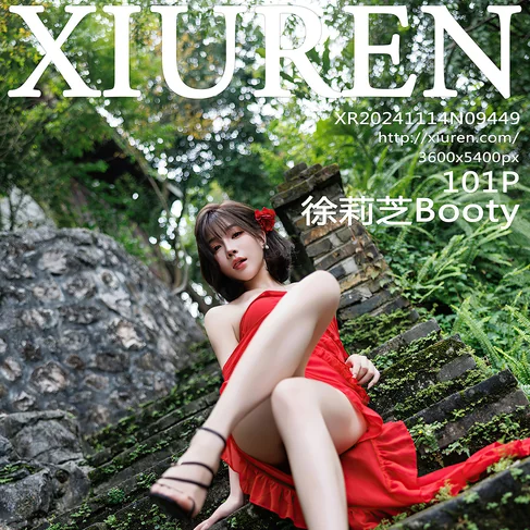 [XIUREN秀人网] 2024.11.14 No.9449 徐莉芝Booty