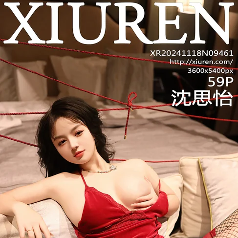 [XIUREN秀人网] 2024.11.18 No.9461 沈思怡