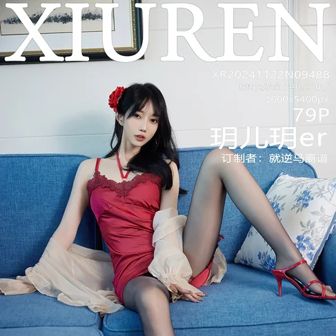 [XIUREN秀人网] 2024.11.22 No.9488 玥儿玥er