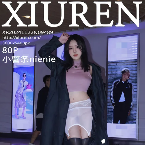 [XIUREN秀人网] 2024.11.22 No.9489 小薯条nienie