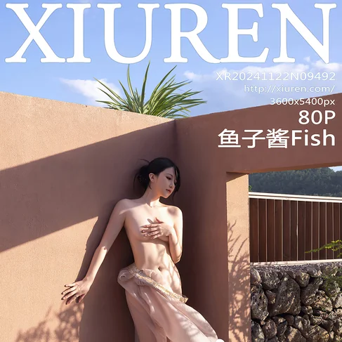 [XIUREN秀人网] 2024.11.22 No.9492 鱼子酱Fish