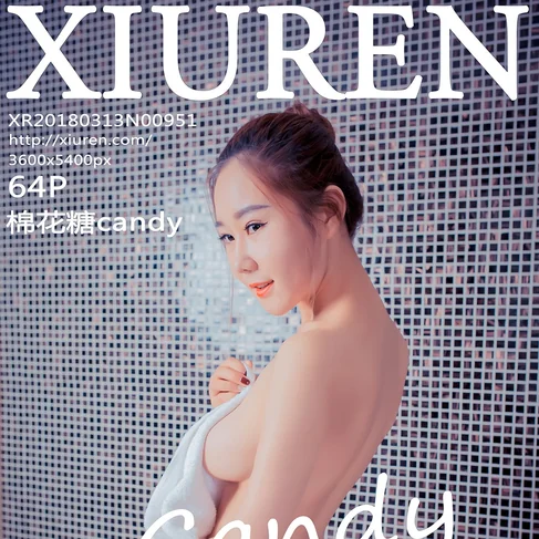 [XIUREN秀人网] 2018.03.13 No.951 棉花糖candy