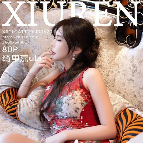 [XIUREN秀人网] 2024.11.29 No.9529 绮里嘉ula