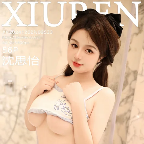 [XIUREN秀人网] 2024.12.02 No.9533 沈思怡