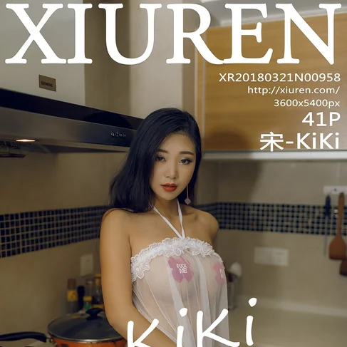 [XIUREN秀人网] 2018.03.21 No.958 宋-KiKi