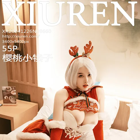 [XIUREN秀人网] 2024.12.26 No.9660 樱桃小犊子