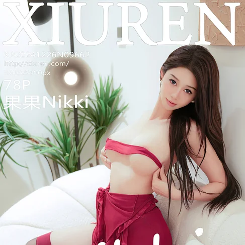 [XIUREN秀人网] 2024.12.26 No.9662 果果Nikki