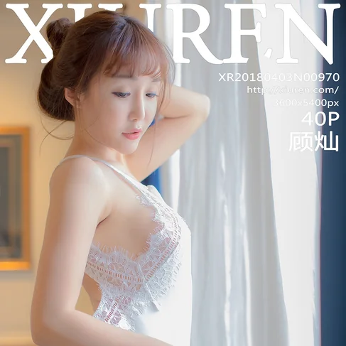 [XIUREN秀人网] 2018.04.03 No.970 顾灿