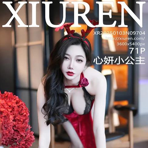 [XIUREN秀人网] 2025.01.03 No.9704 心妍小公主