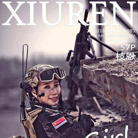 [XIUREN秀人网] 2018.04.16 No.981 枝恩