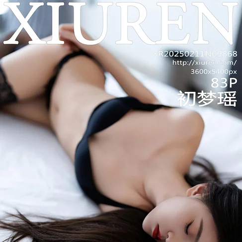 [XIUREN秀人网] 2025.02.11 No.9868 初梦瑶