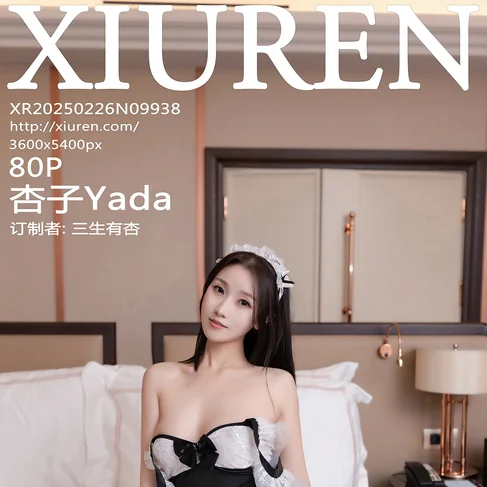 [XIUREN秀人网] 2025.02.26 No.9938 杏子Yada