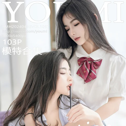 [YOUMI尤蜜荟] 2024.04.30 No.1057 模特合集
