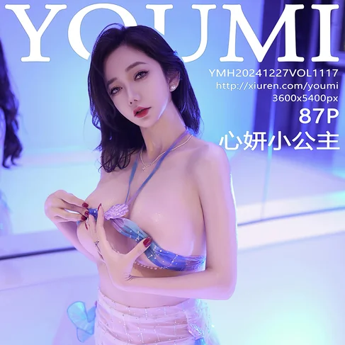 [YOUMI尤蜜荟] 2024.12.27 No.1117 心妍小公主